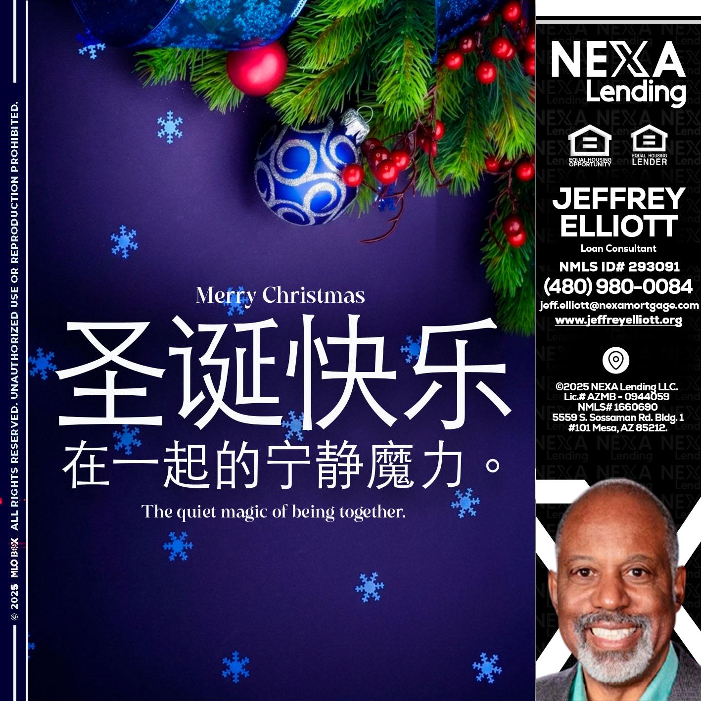 圣诞快乐 在一起的宁静魔力。 - Jeffrey L. Elliott -Loan Consultant